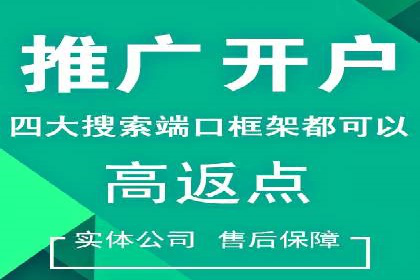 成功突破，SEM托管助力企业品牌崛起